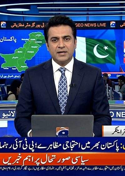 Times Now