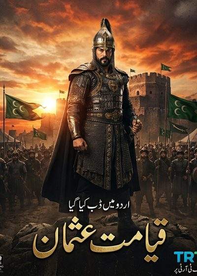 Osman